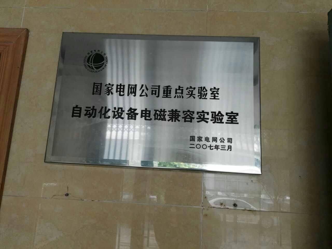 0551-63353261 0551