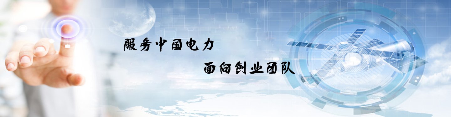 www.ruidcn.cn 电子邮件
